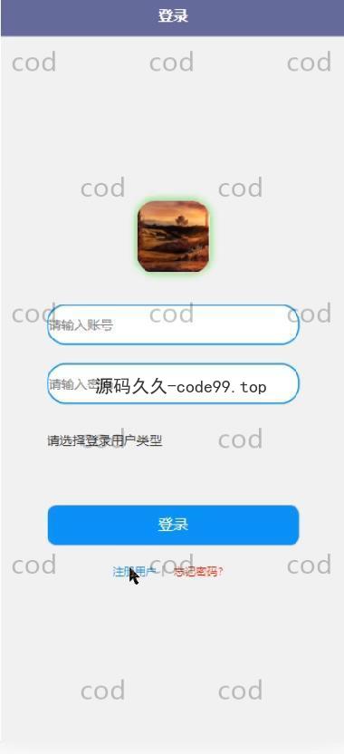 基于微信小程序+SSM+MySQL的食堂用餐综合服务小程序(附论文)