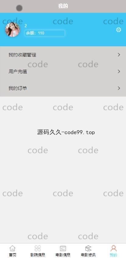 基于微信小程序+SSM+MySQL的影院选座小程序(附论文),