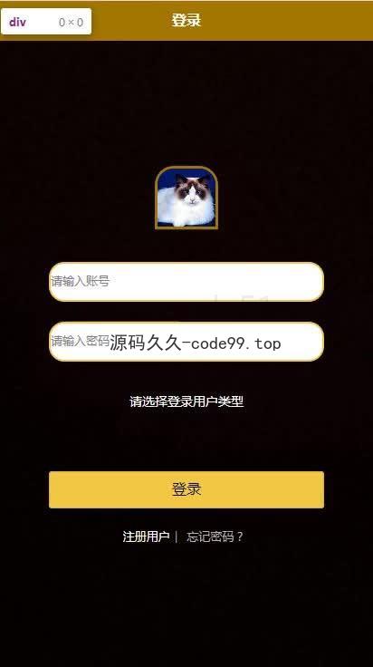 基于微信小程序+SSM+MySQL的酒店管理小程序(附论文)