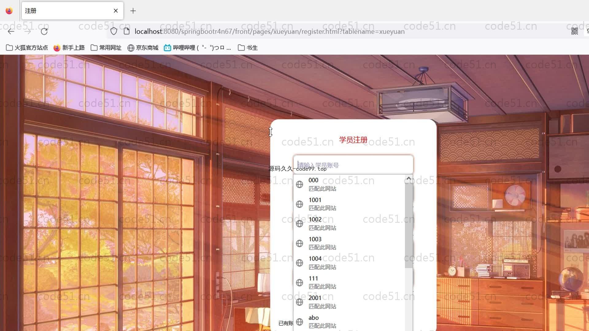 基于SpringBoot+MySQL+Vue的足球青训俱乐部管理系统(附论文)
