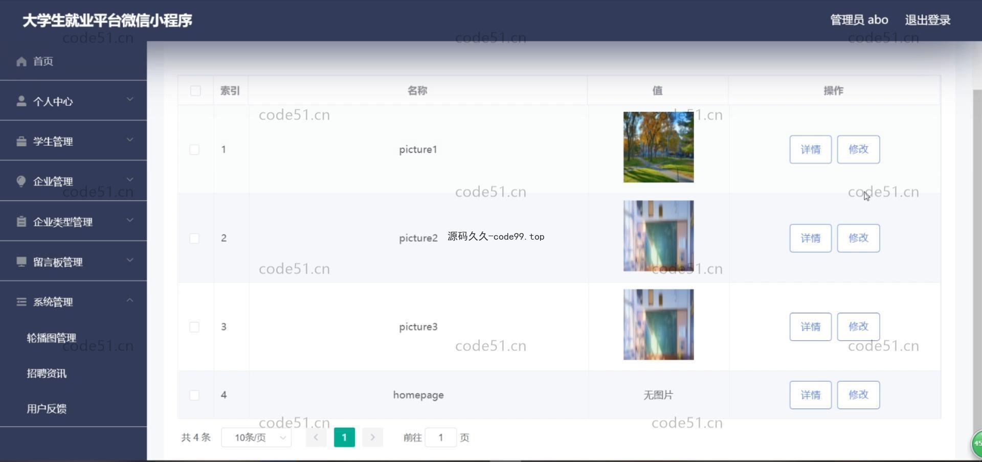基于微信小程序+SSM+MySQL的大学生就业小程序(附论文)