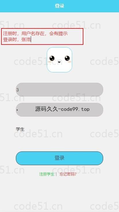 基于微信小程序+SSM+MySQL的学生活动管理小程序(附论文)