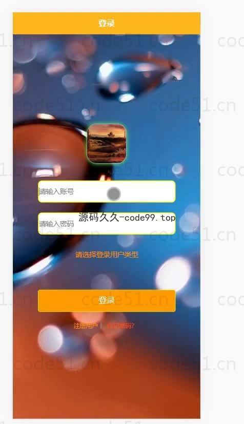 基于微信小程序+SSM+MySQL的外卖点餐小程序(附论文)