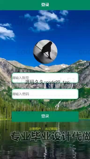 基于微信小程序+SSM+MySQL的食堂校园预约就餐小程序(附论文)