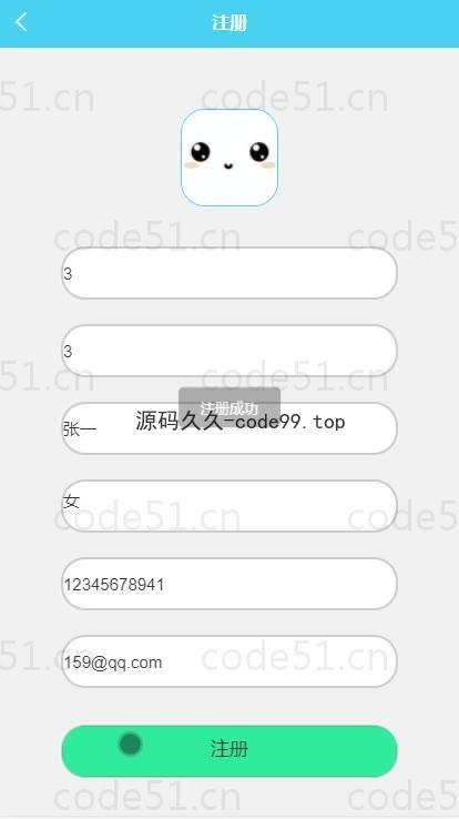 基于微信小程序+SSM+MySQL的学生活动管理小程序(附论文)
