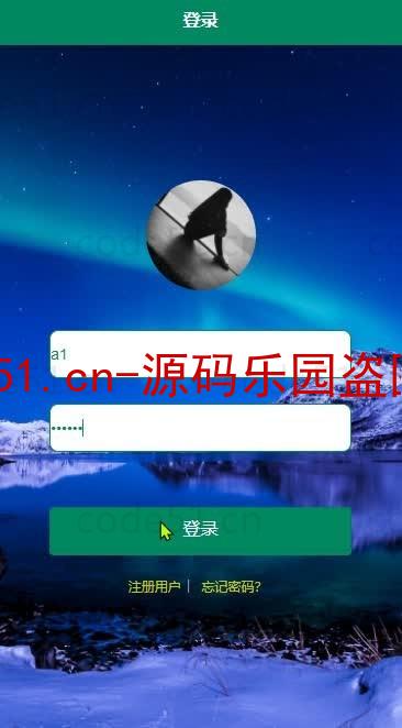 基于微信小程序+SSM+MySQL的小程序插画共享平台小程序(附论文)