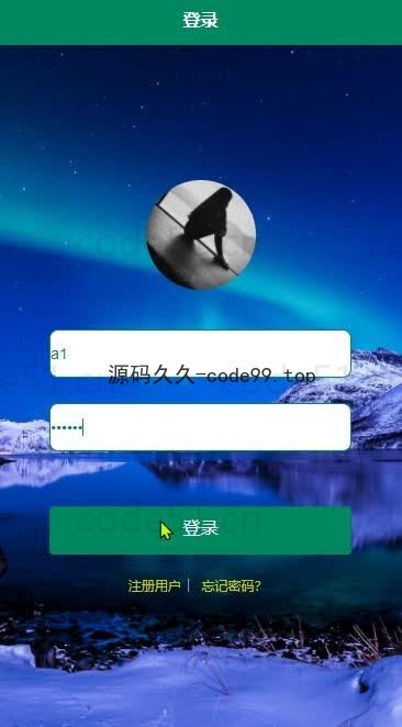 基于微信小程序+SSM+MySQL的小程序插画共享平台小程序(附论文)