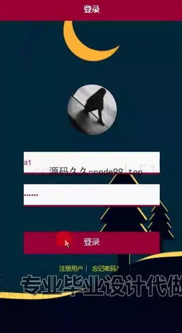 基于微信小程序+SSM+MySQL的二手物品交易小程序(附论文)