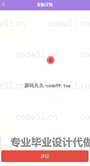基于微信小程序+SSM+MySQL的餐厅点餐小程序(附论文)