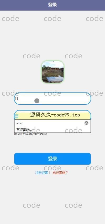 基于微信小程序+SSM+MySQL的周边乡村游玩小程序(附论文)