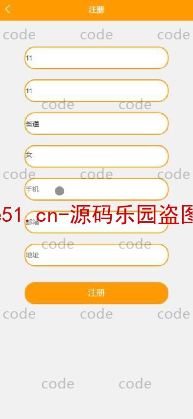 基于微信小程序+SSM+MySQL的网上商城小程序(附论文)