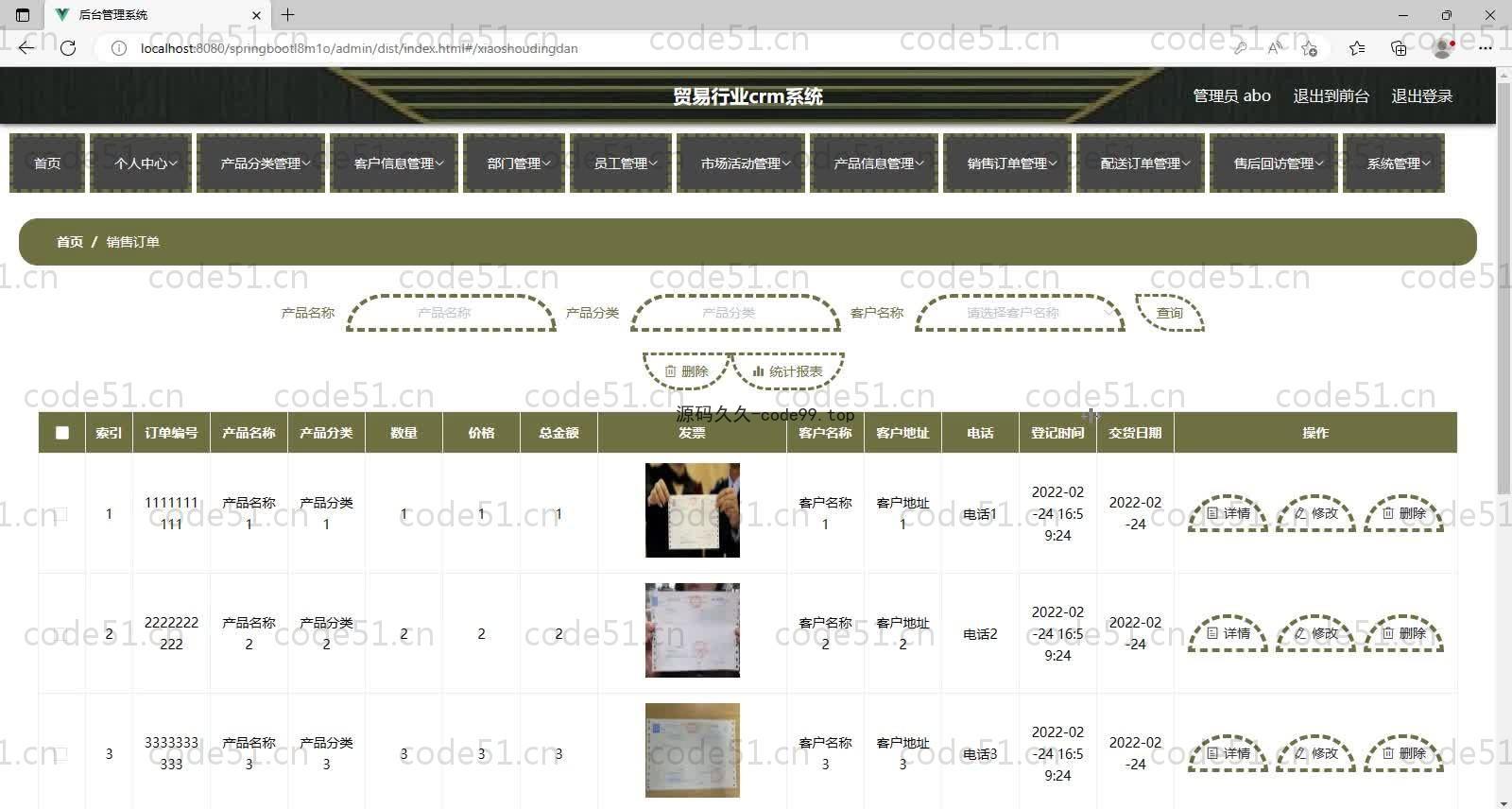 基于SpringBoot+MySQL+Vue的贸易行业crm系统(附论文),