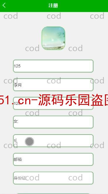 基于微信小程序+SSM+MySQL的高校体育馆管理小程序(附论文)