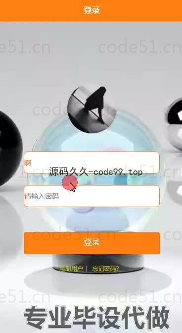 基于微信小程序+SSM+MySQL的便捷饭店点餐小程序小程序(附论文)