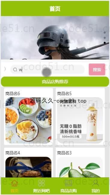 基于微信小程序+SSM+MySQL的在线网吧选座小程序(附论文)