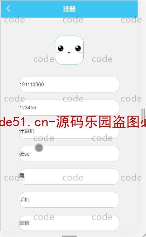 基于微信小程序+SSM+MySQL的校友林小程序(附论文)