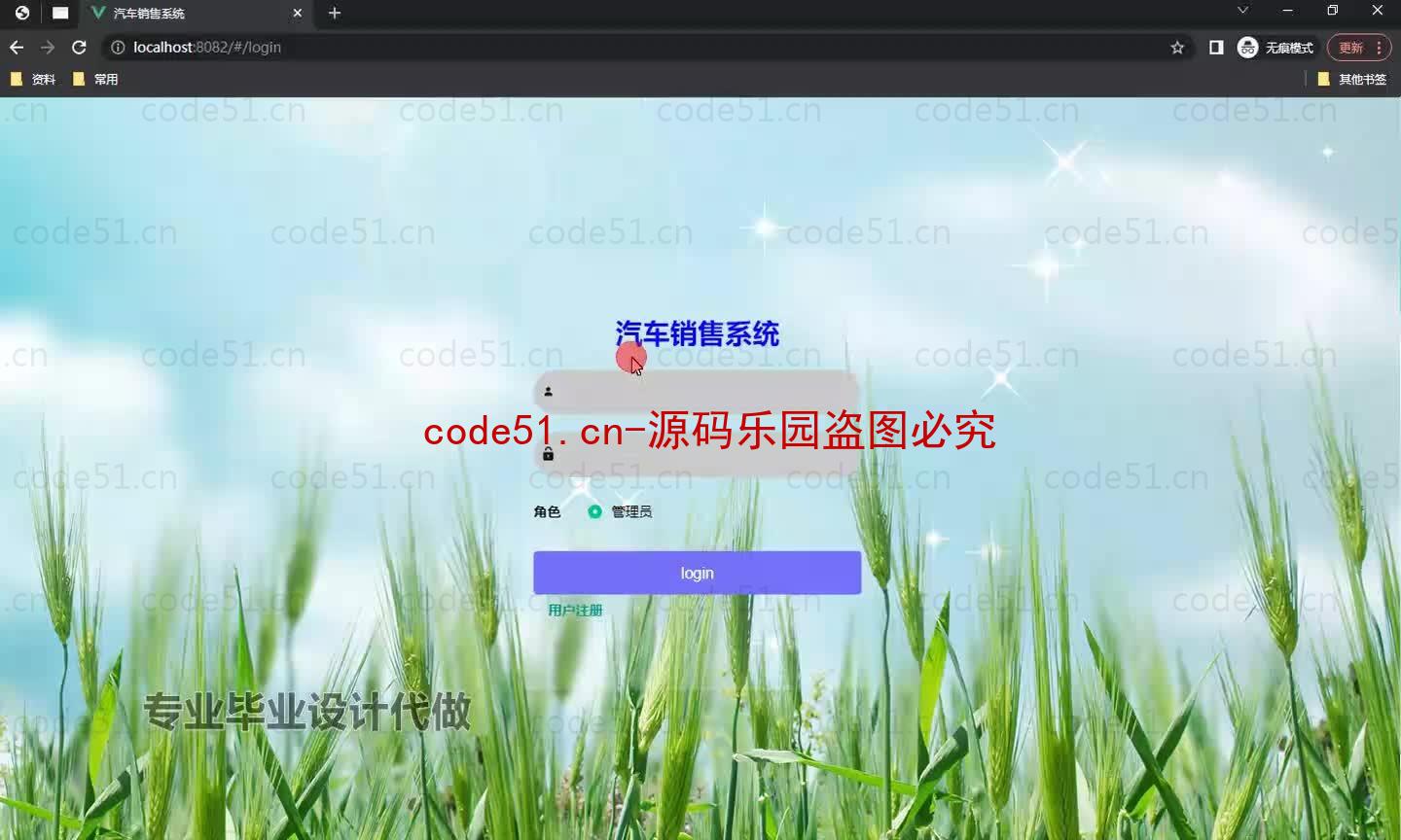 基于微信小程序+SpringBoot+MySQL的汽车销售小程序(附论文)