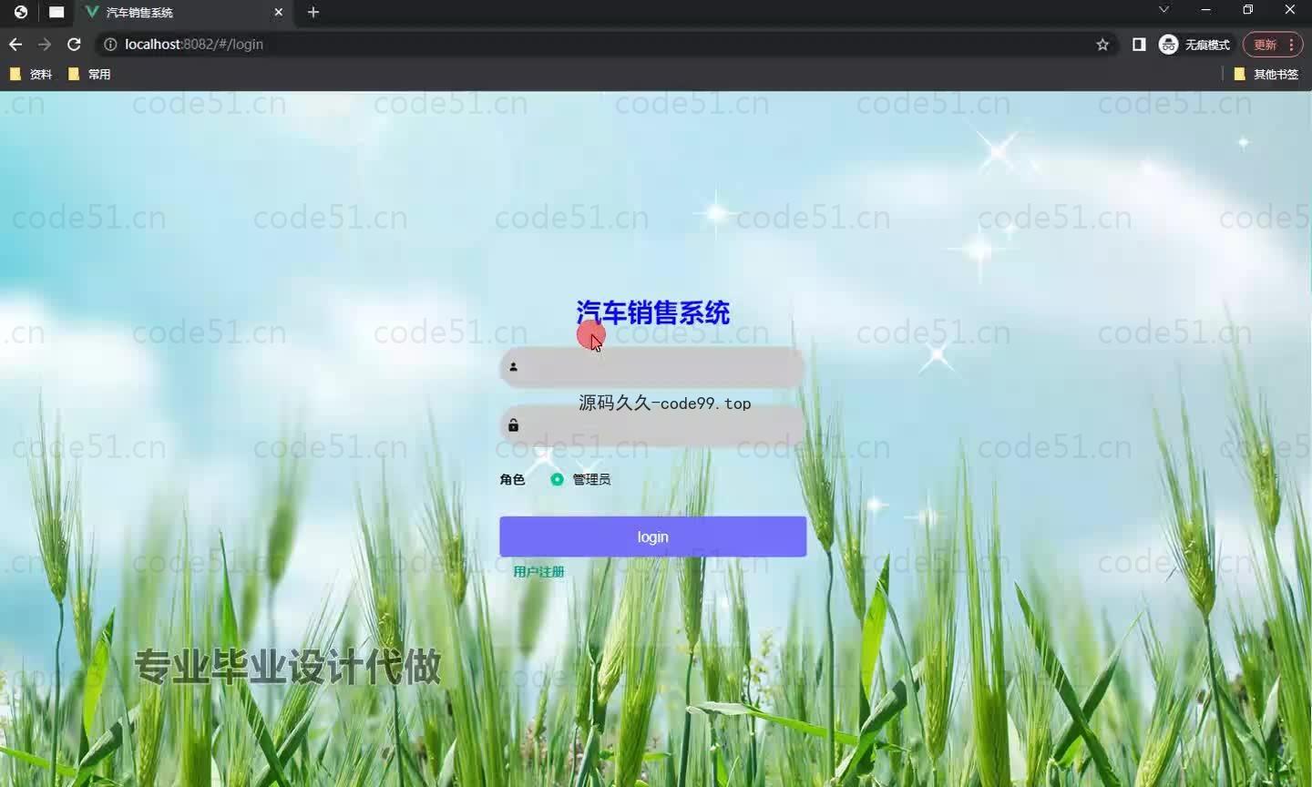 基于微信小程序+SpringBoot+MySQL的汽车销售小程序(附论文)