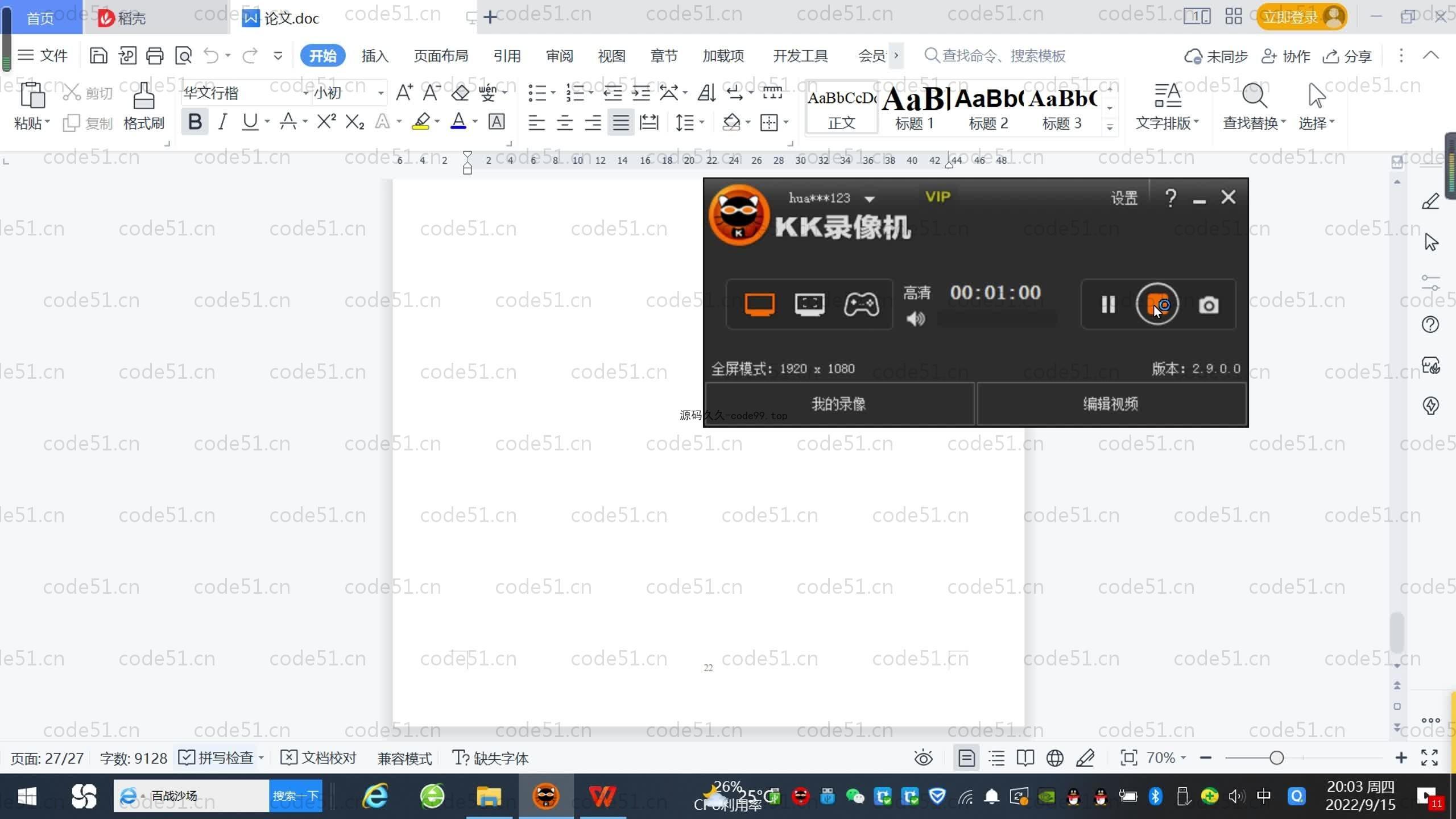 基于SpringBoot+MySQL+Vue.js的4s店预约保养系统(附论文)