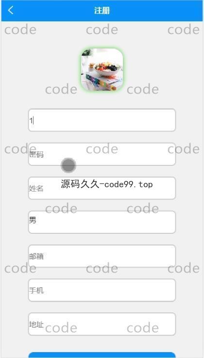 基于微信小程序+SSM+MySQL的外卖商城小程序(附论文)