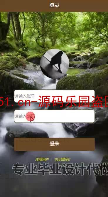 基于微信小程序+SSM+MySQL的高校党费收缴小程序(附论文)