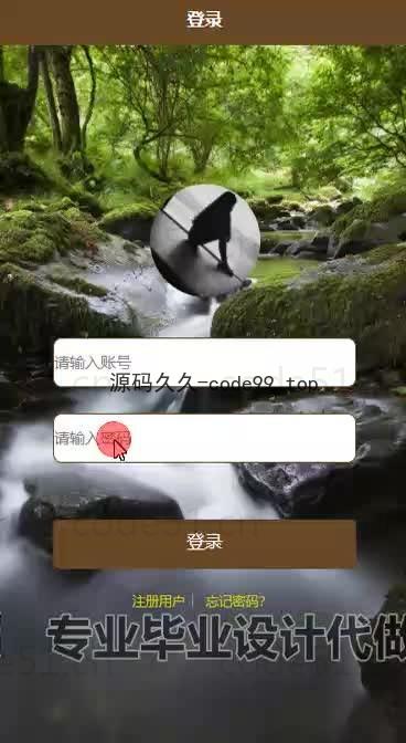 基于微信小程序+SSM+MySQL的高校党费收缴小程序(附论文)
