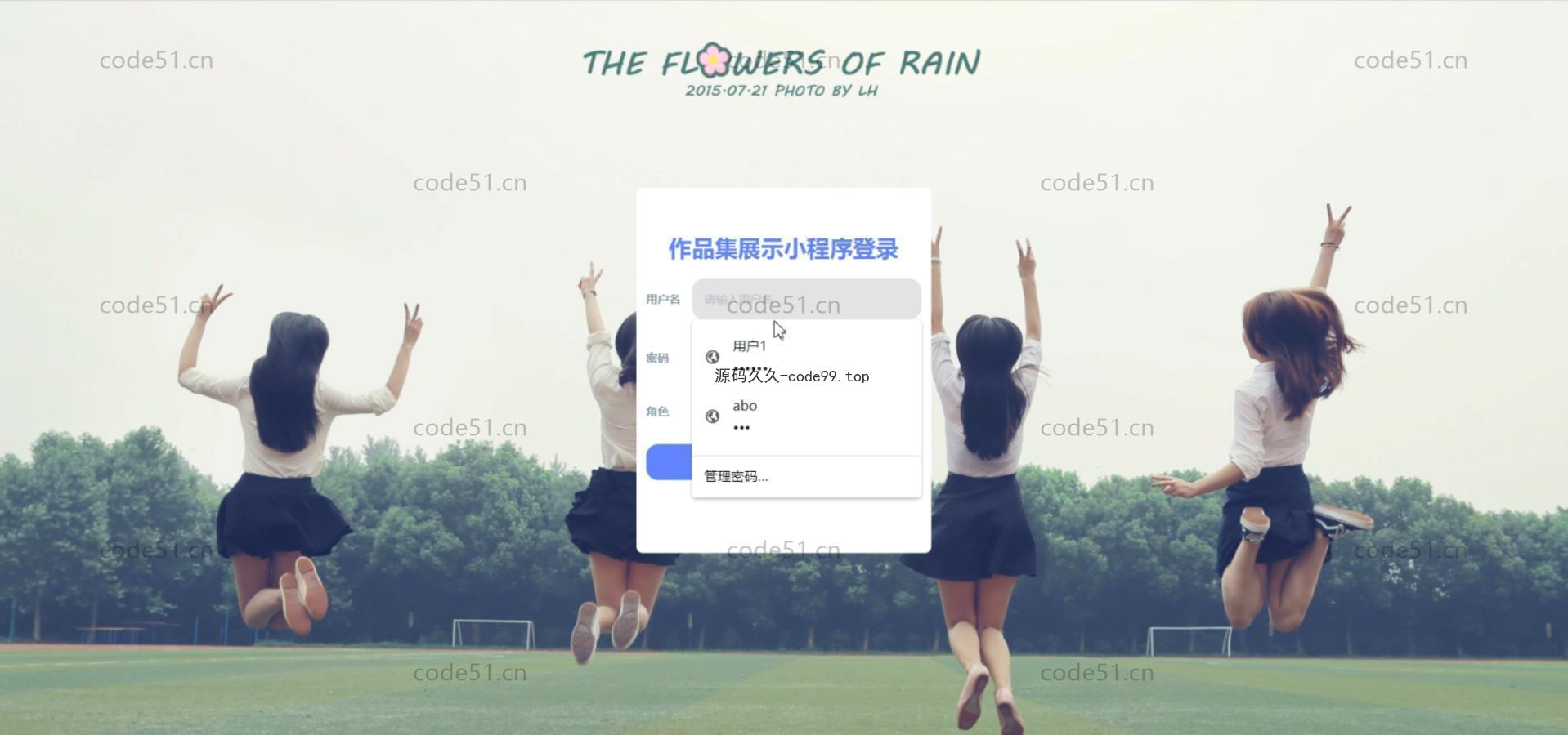 基于微信小程序+SSM+MySQL的作品集展示小程序(附论文)