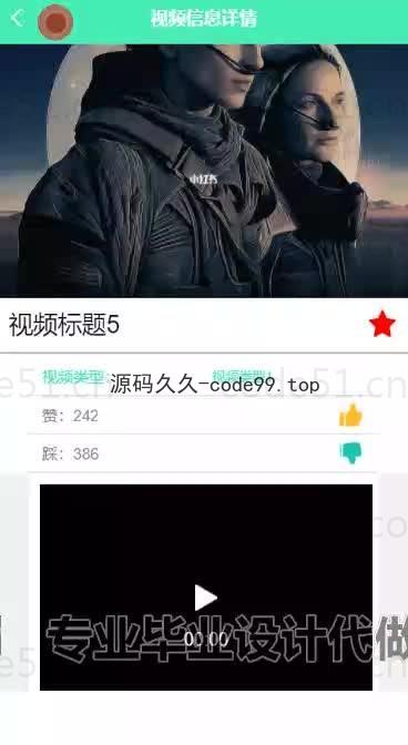 基于微信小程序+SpringBoot+MySQL的青少年科普教学小程序(附论文)
