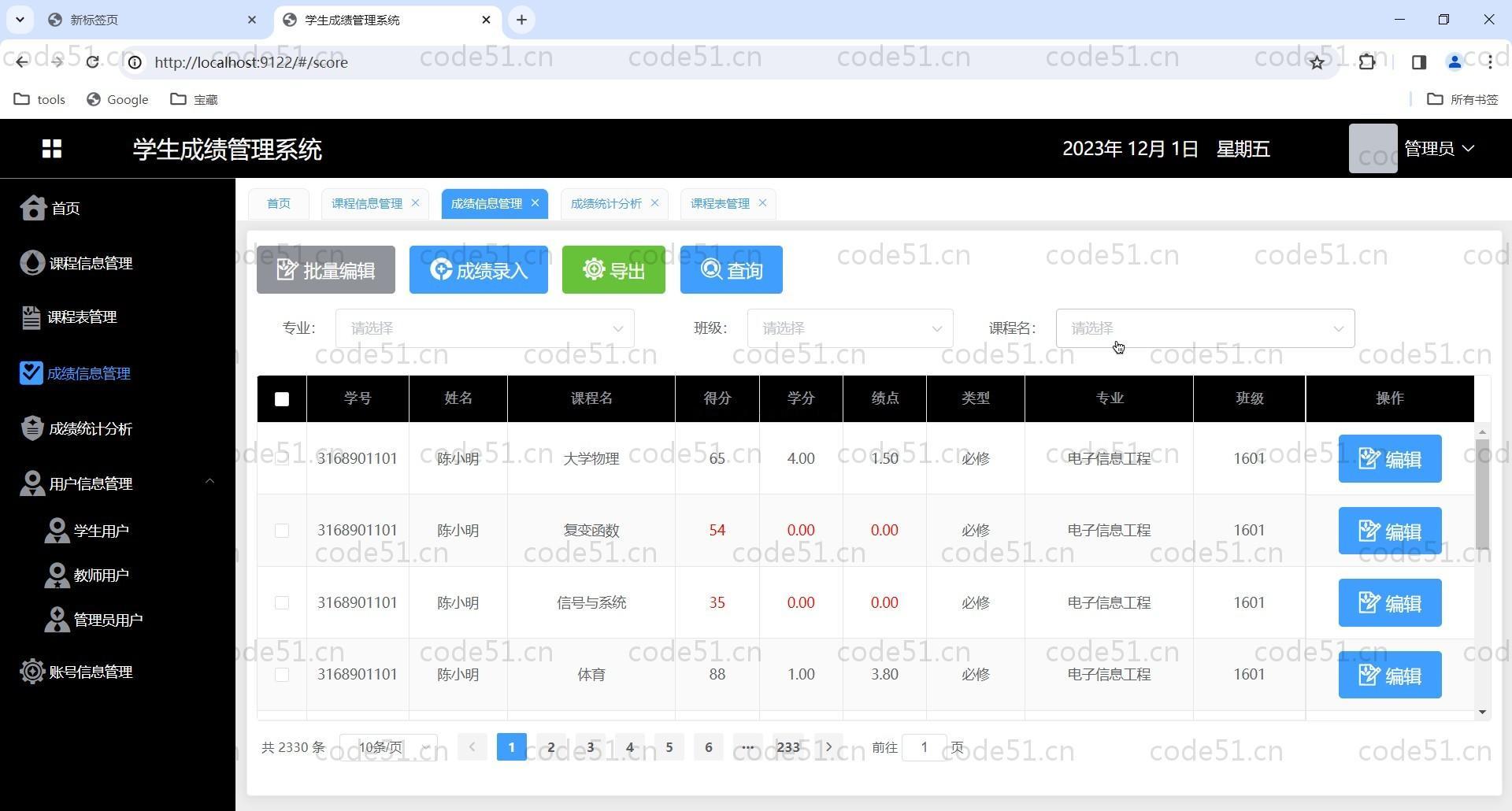 基于Vue.js+SpringBoot+MySQL的学生成绩教务系统(附文档),