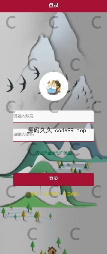 基于微信小程序+SSM+MySQL的智慧乡村旅游服务平台小程序(附论文)