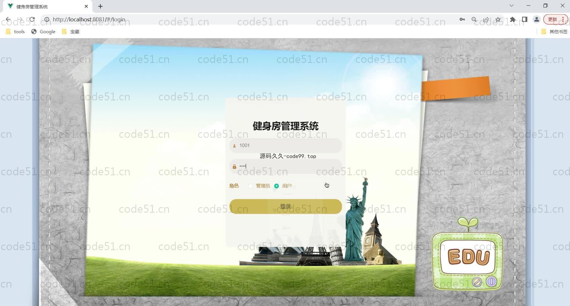基于SpringBoot+MySQL+Vue的健身房管理系统(附论文)