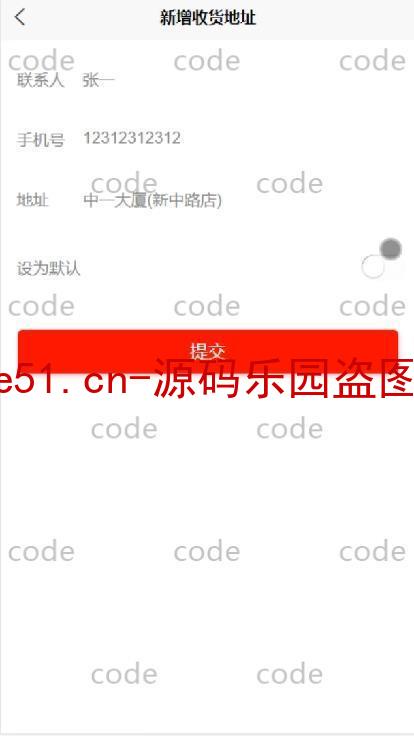 基于微信小程序+SSM+MySQL的生鲜超市零售小程序(附论文)