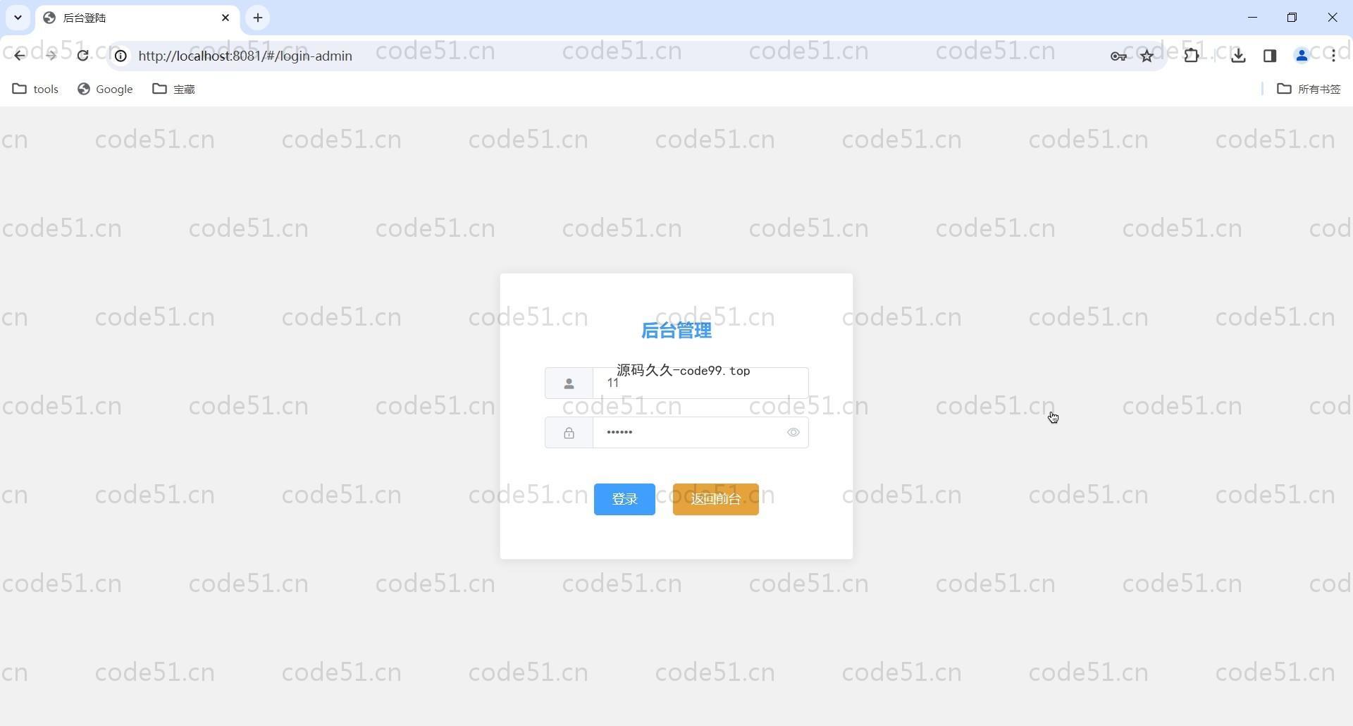 基于Vue.js+SpringBoot+MySQL前后端分离的校园闲置物品跳蚤交易系统(附论文)
