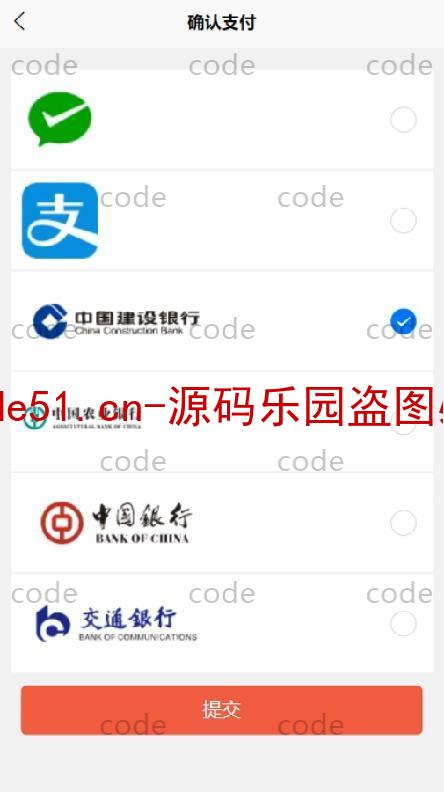 基于微信小程序+SSM+MySQL的二手闲置交易市场小程序(附论文)