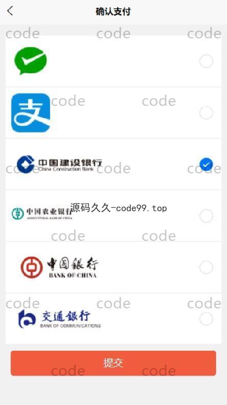基于微信小程序+SSM+MySQL的二手闲置交易市场小程序(附论文)