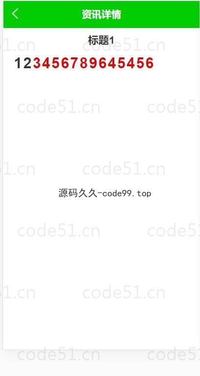 基于微信小程序+SSM+MySQL的专利服务小程序(附论文)