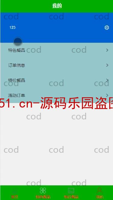 基于微信小程序+SSM+MySQL的在线订餐系统(附论文)