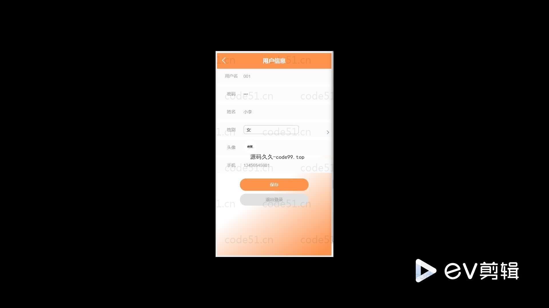 基于微信小程序+SSM+MySQL的火锅店点餐小程序(附论文)