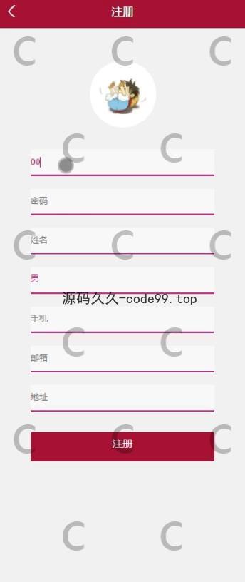 基于微信小程序+SSM+MySQL的智慧乡村旅游服务平台小程序(附论文)