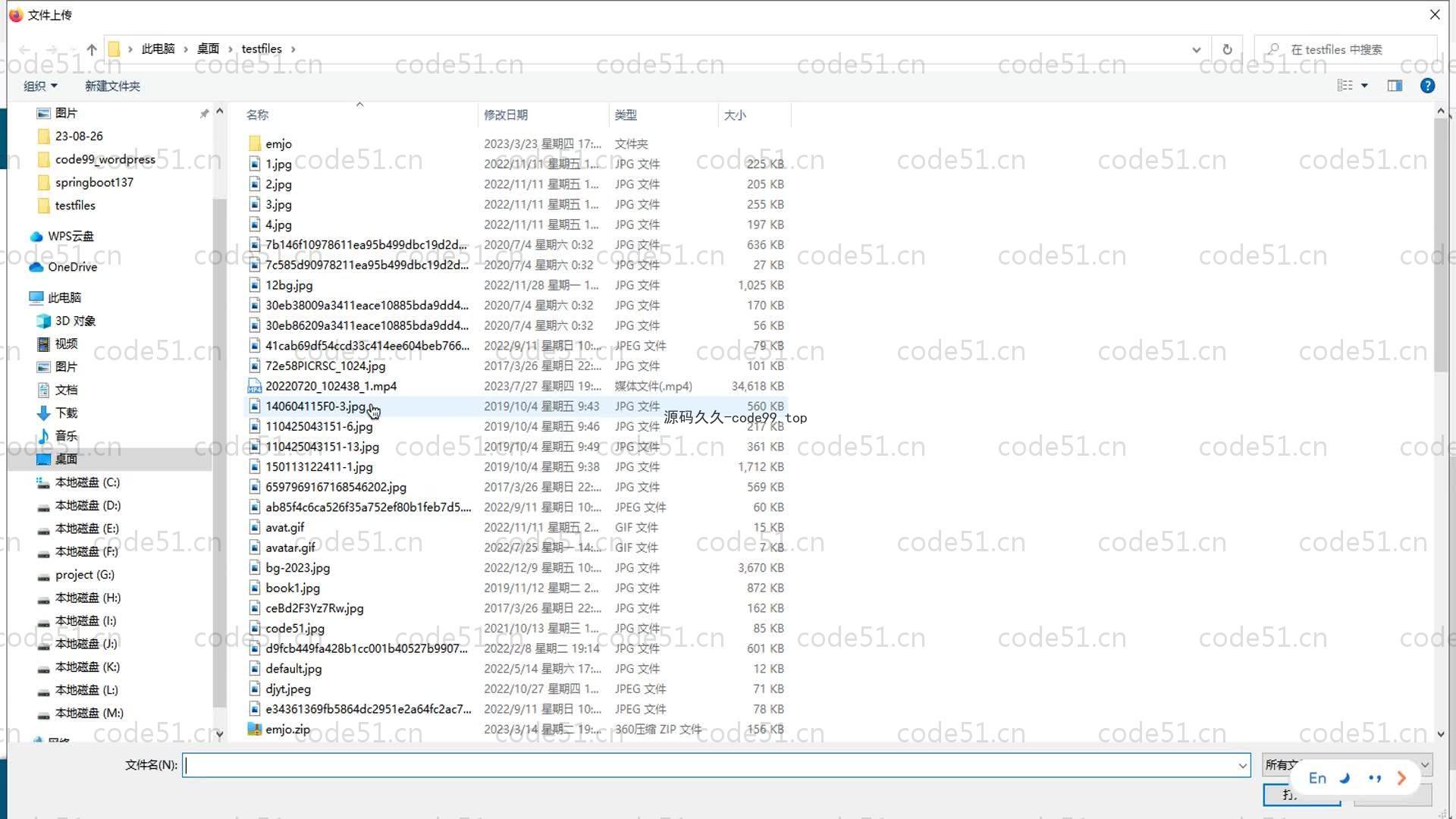 基于SpringBoot+MySQL+Vue的墙绘产品展示交易系统平台(附论文)