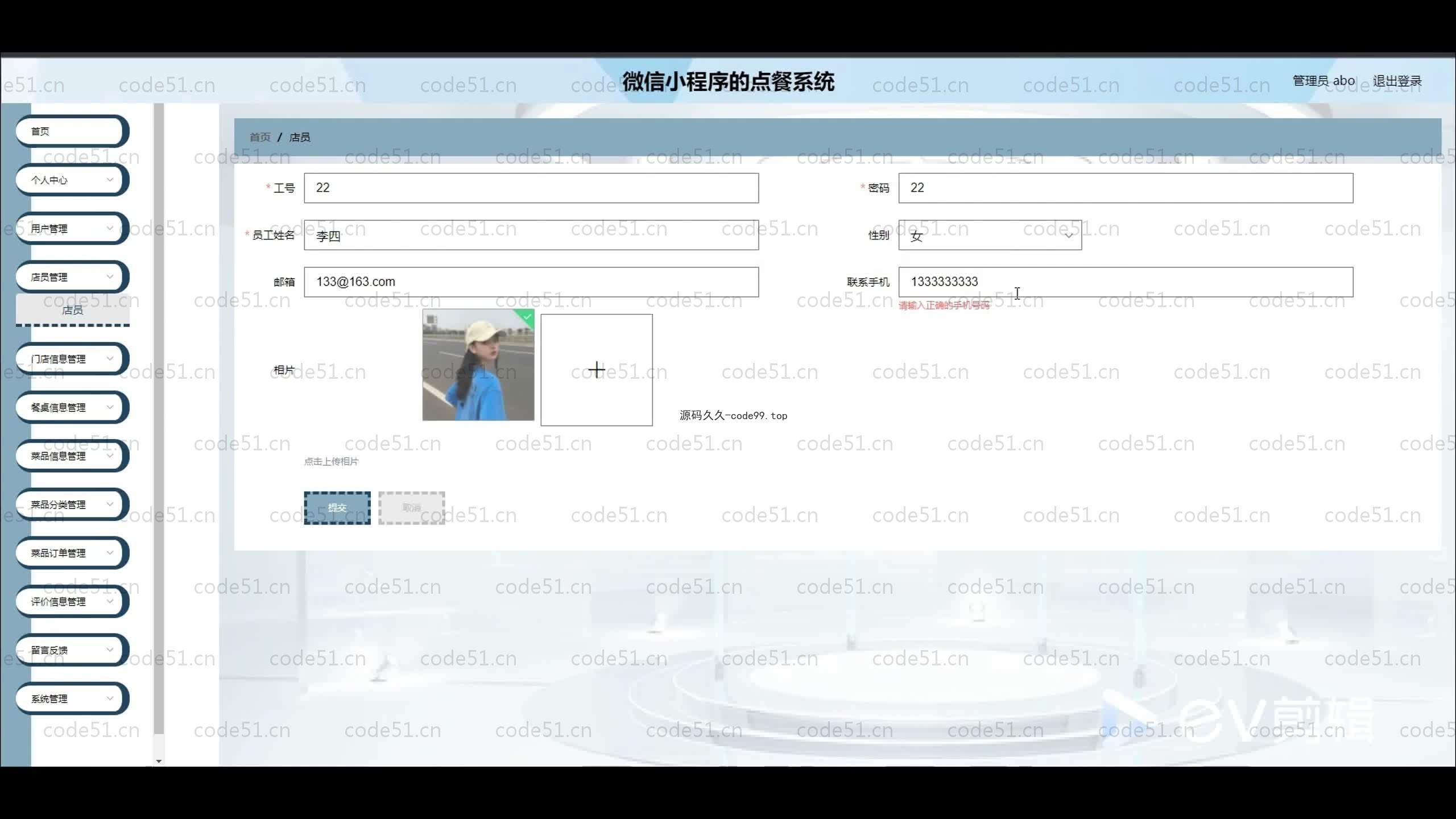 基于SpringBoot+MySQL+微信小程序的订餐点餐小程序