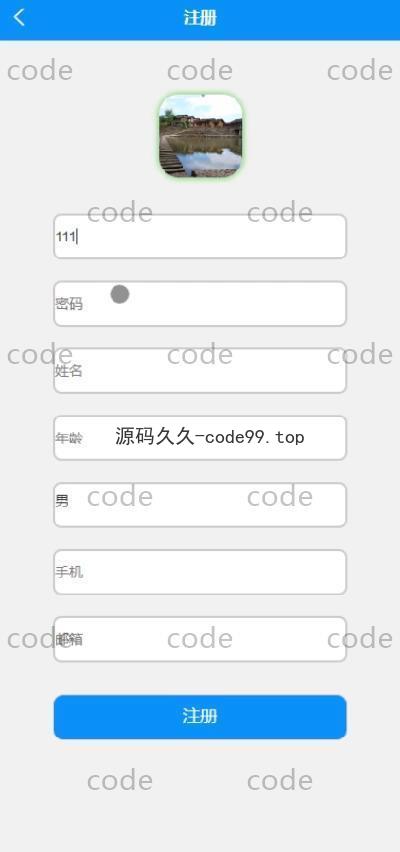 基于微信小程序+SSM+MySQL的农场驿站小程序(附论文)