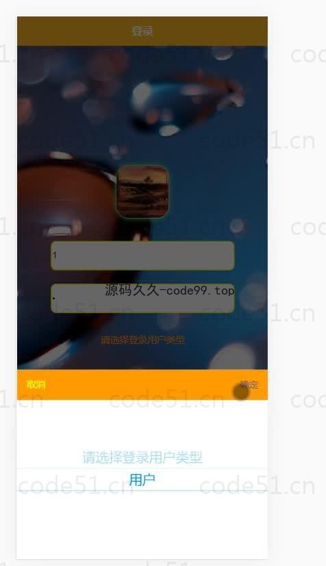 基于微信小程序+SSM+MySQL的外卖点餐小程序(附论文)