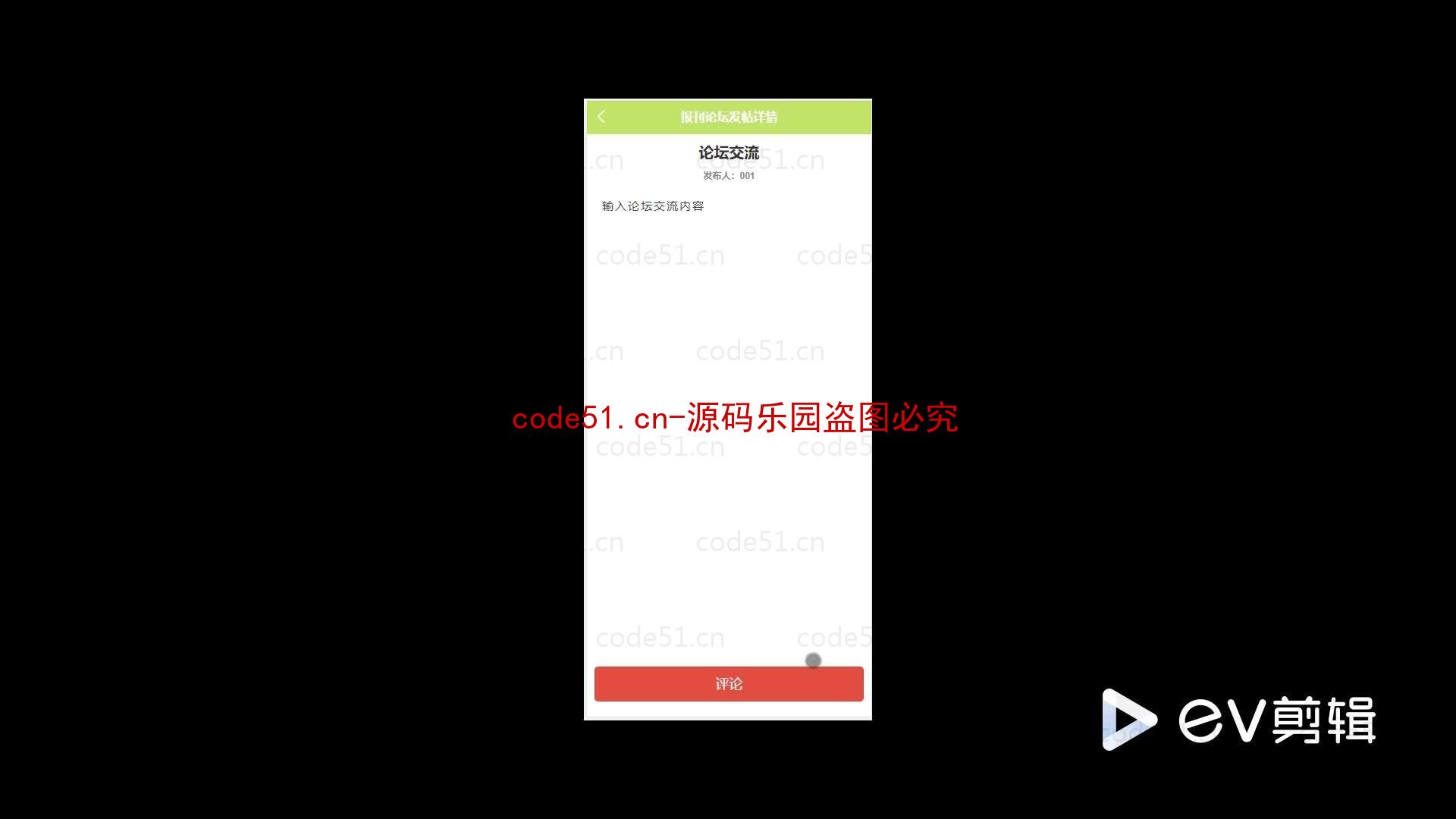 基于微信小程序+SSM+MySQL的报刊订阅小程序(附论文)