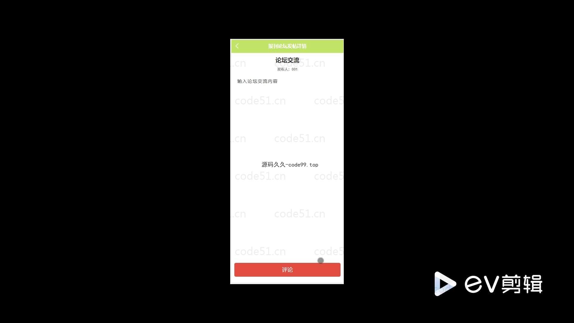 基于微信小程序+SSM+MySQL的报刊订阅小程序(附论文)