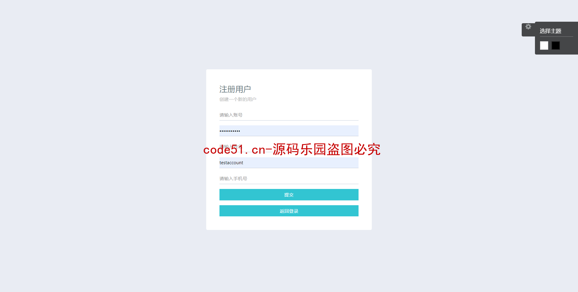 基于JSP+Servlet+MySQL+Bootstrap+CSS的图书管理系统