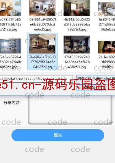 基于微信小程序+SSM+MySQL的旅游社交小程序(附论文)