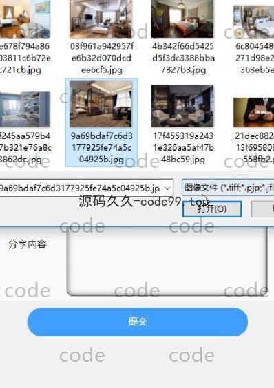 基于微信小程序+SSM+MySQL的旅游社交小程序(附论文)
