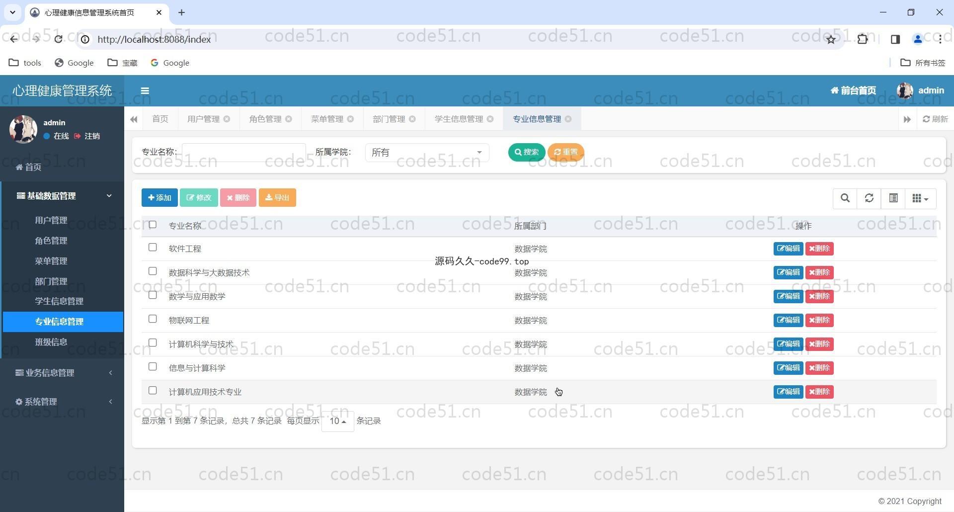 基于SpringBoot+MySQL+Thymeleaf+Bootstrap的大学生心理测评系统