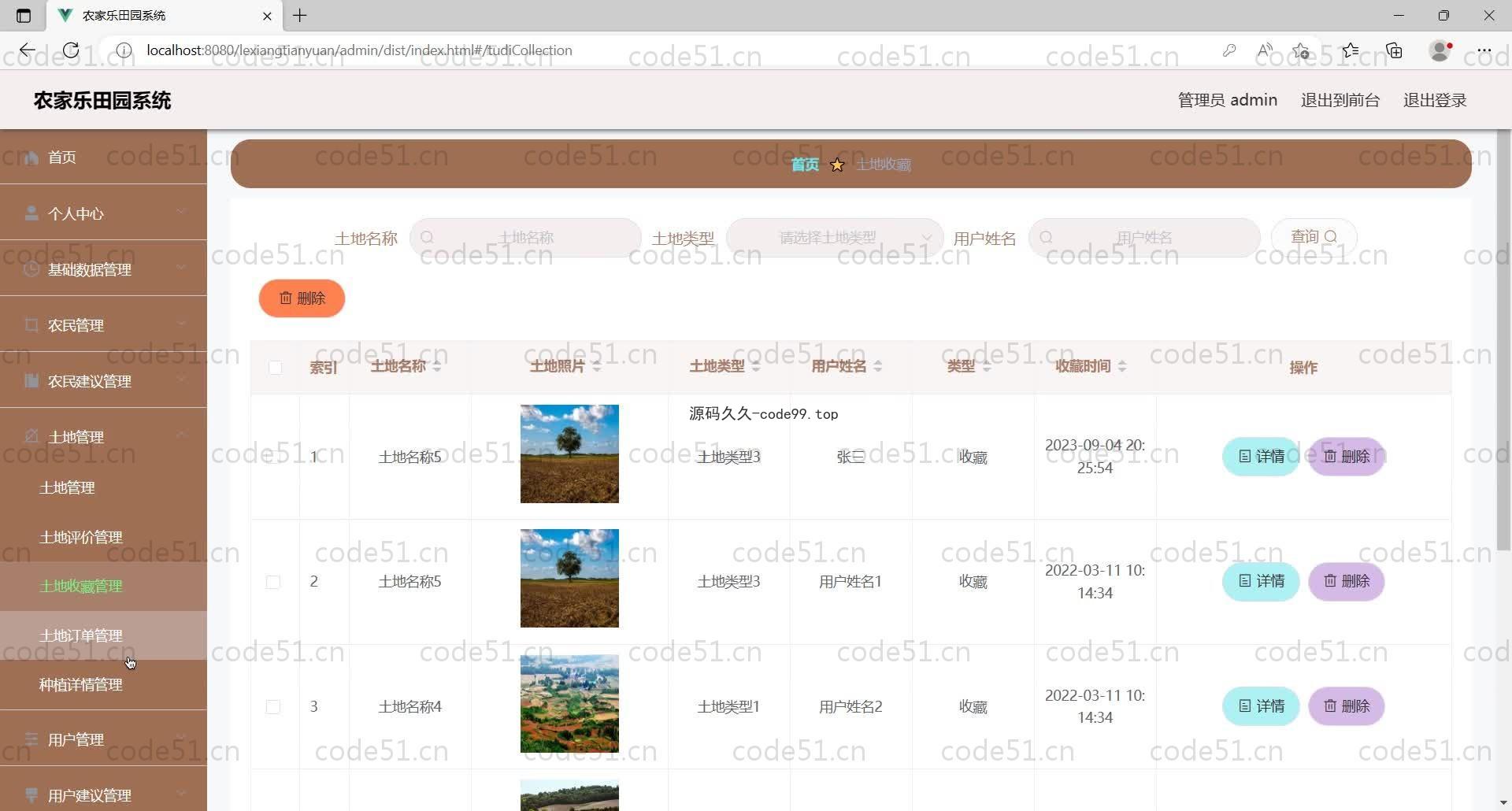 基于SpringBoot+MySQL+Vue的农家乐田园系统(附论文)